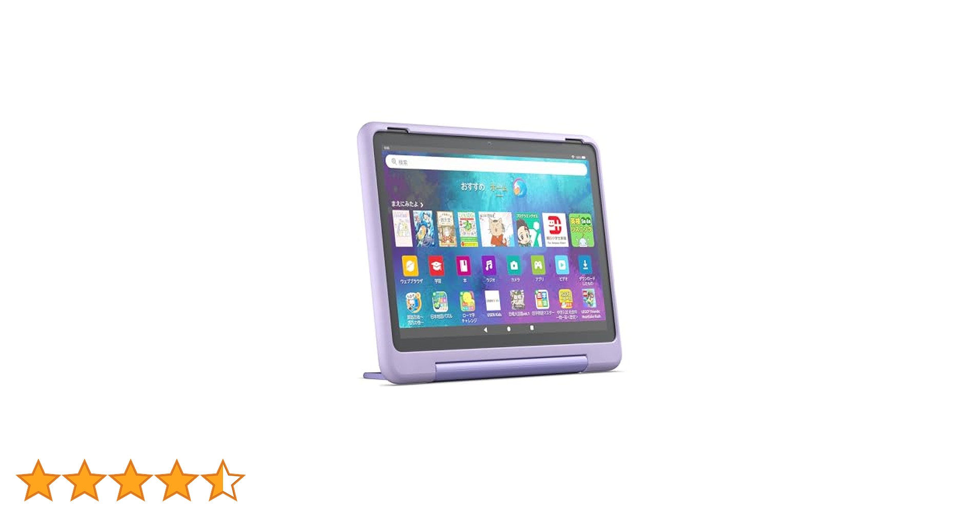 Amazon.co.jp: Amazon Fire HD 10 キッズプロ (10インチ